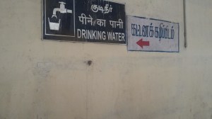 Amenities are non-existent at these stations 